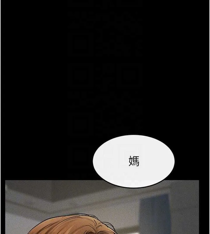 继母与继姐-第62話-令人成癮的霸道性愛 - 图片 108