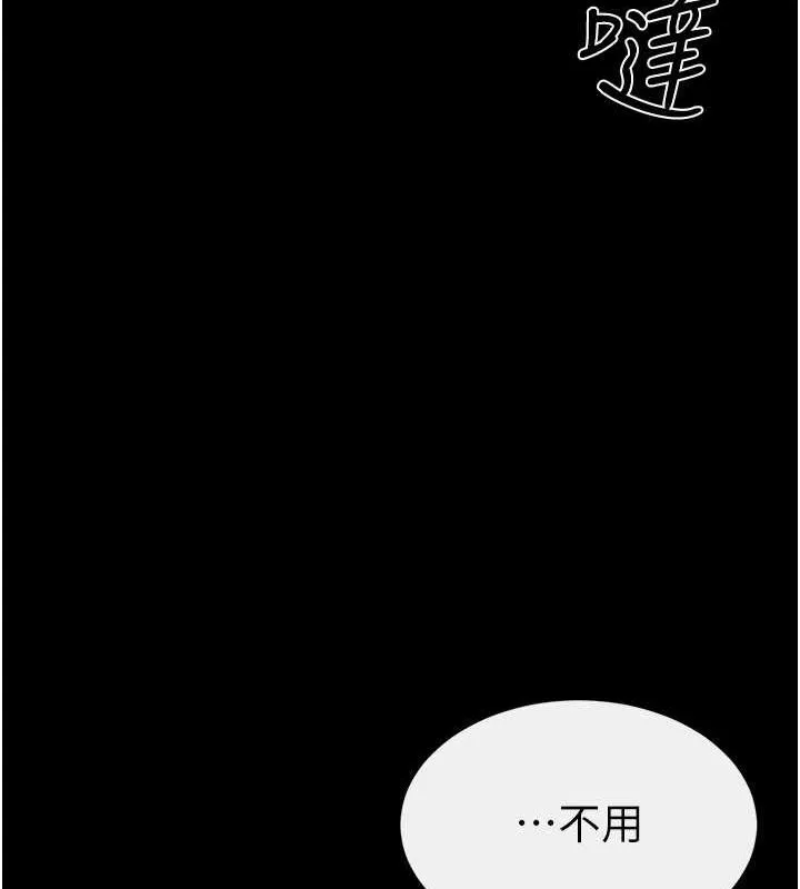 继母与继姐-第62話-令人成癮的霸道性愛 - 图片 121