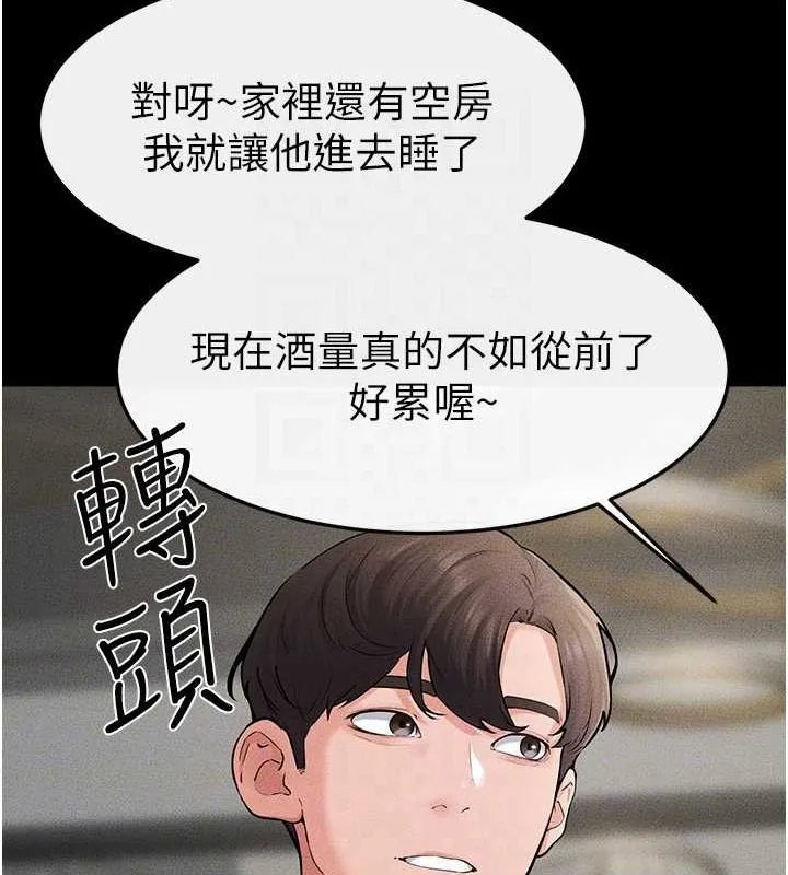 继母与继姐-第62話-令人成癮的霸道性愛 - 图片 116