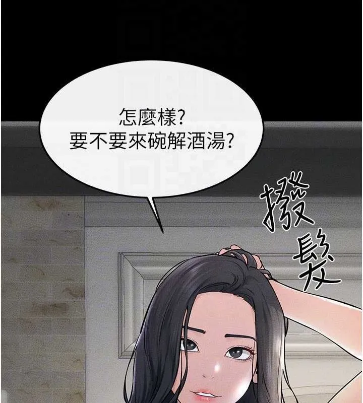 繼母與繼姐第62話-令人成癮的霸道性愛
