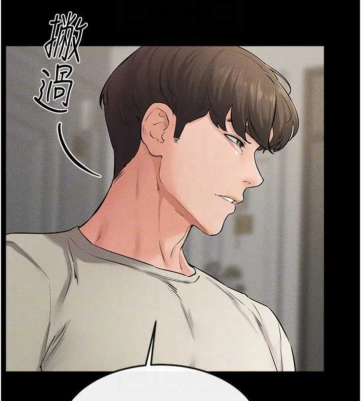 继母与继姐-第62話-令人成癮的霸道性愛 - 图片 138
