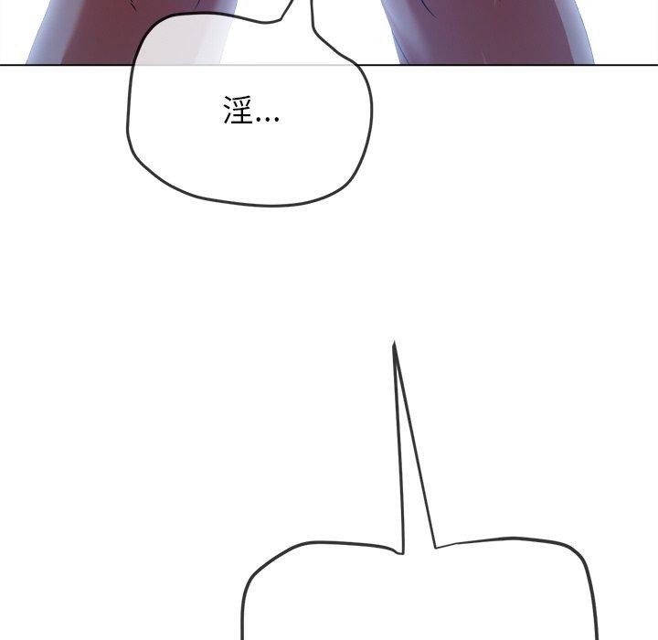 难缠小恶女第243話