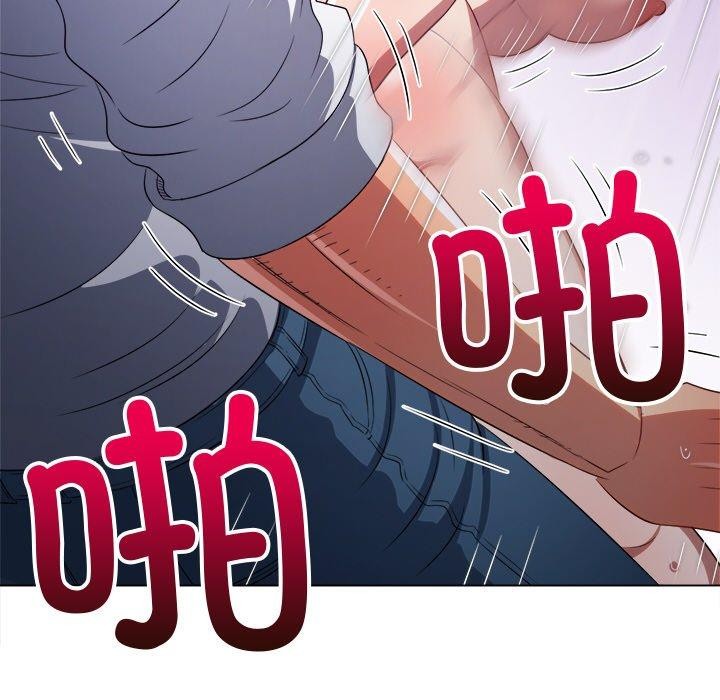 難纏小惡女第243話