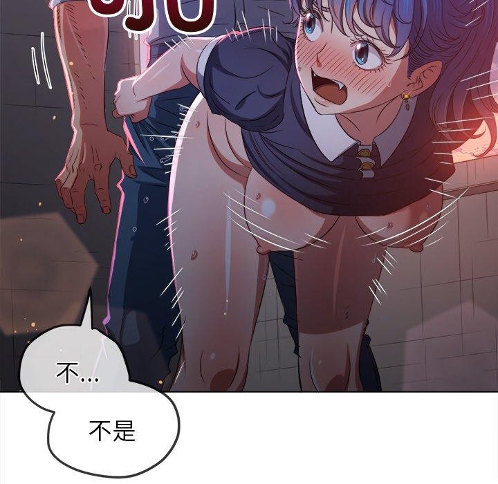 难缠小恶女第243話