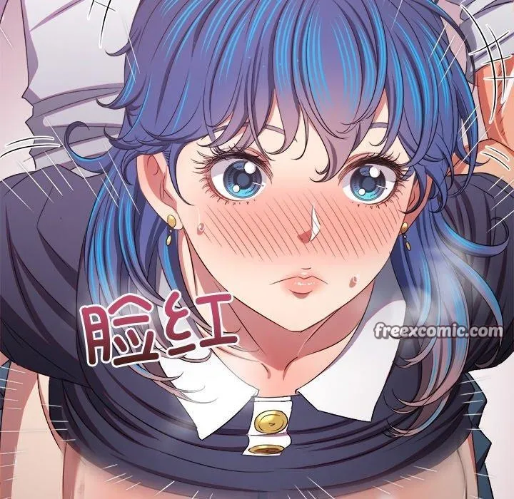 難纏小惡女第243話