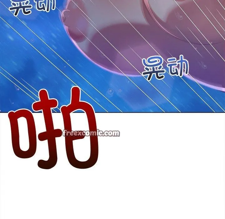 難纏小惡女第243話