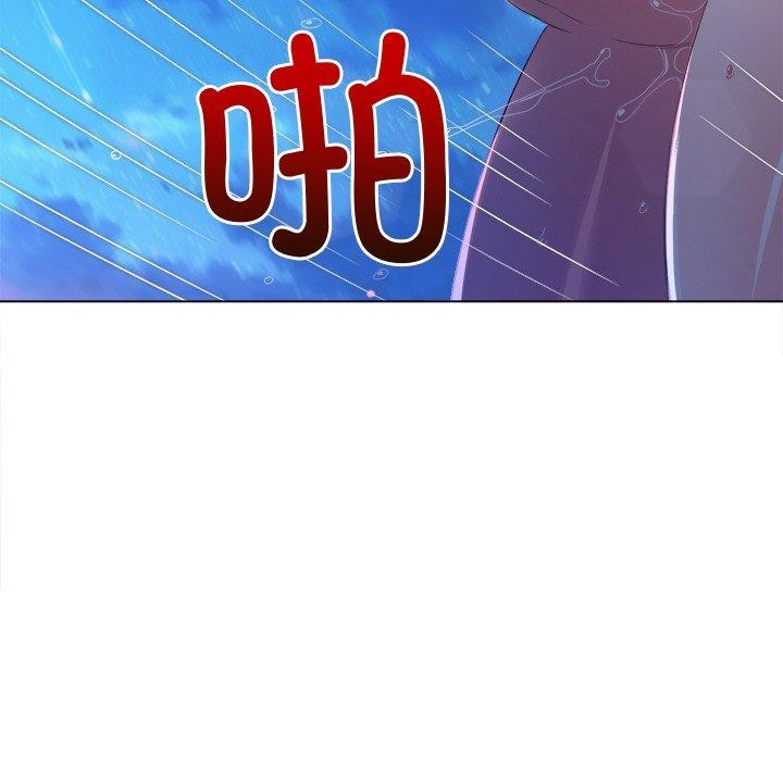 难缠小恶女第243話