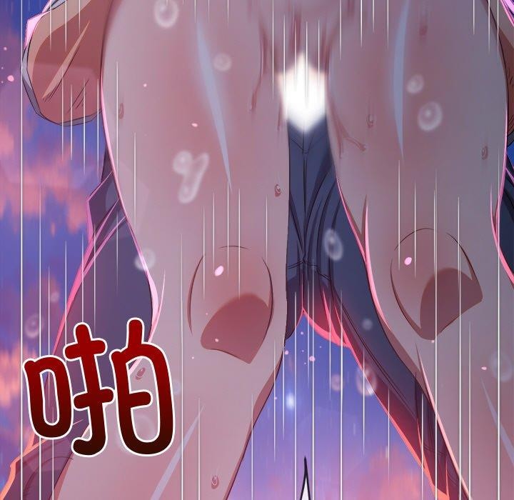 难缠小恶女第243話