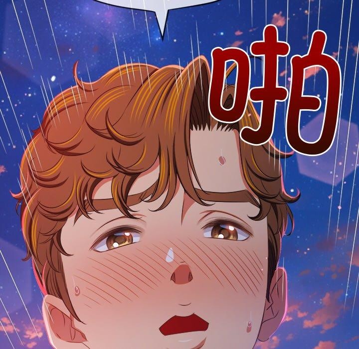 难缠小恶女第243話