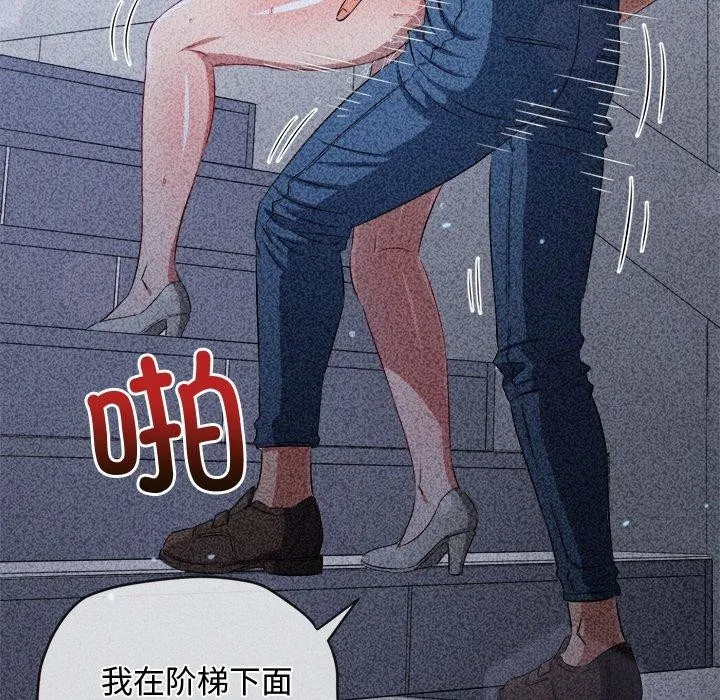 難纏小惡女第243話