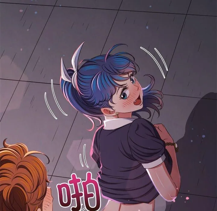 難纏小惡女第243話