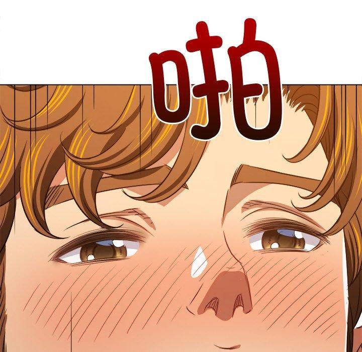 難纏小惡女第243話