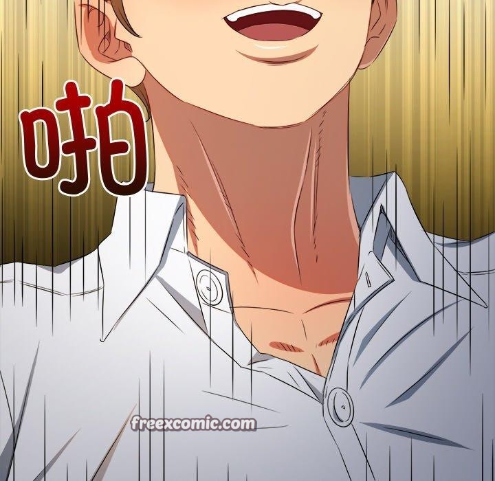 难缠小恶女第243話