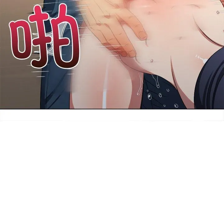 難纏小惡女第243話