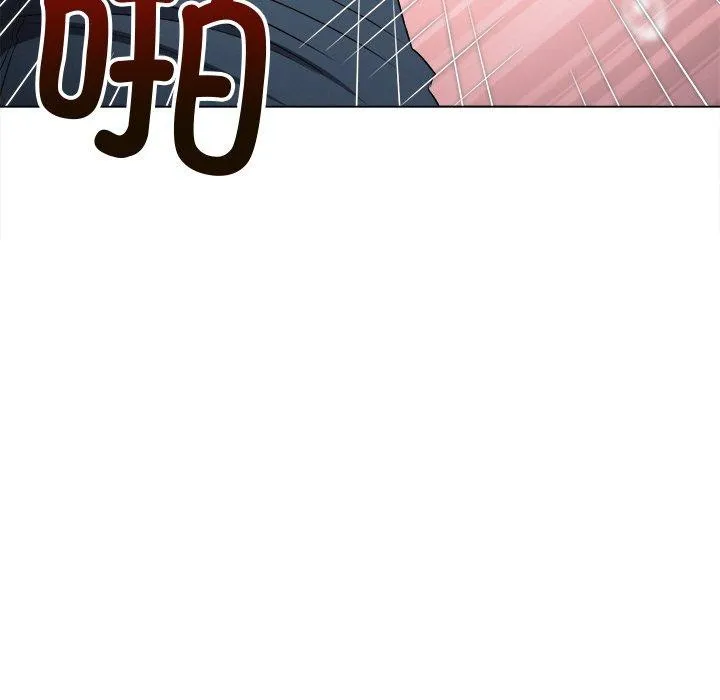 難纏小惡女第243話