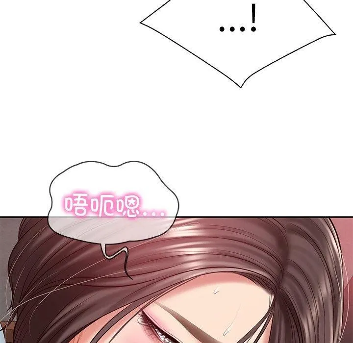 财阀家的女婿-第19話 - 图片 19