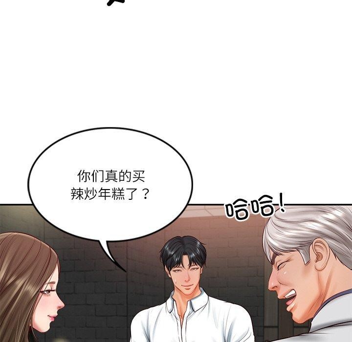 财阀家的女婿第19話