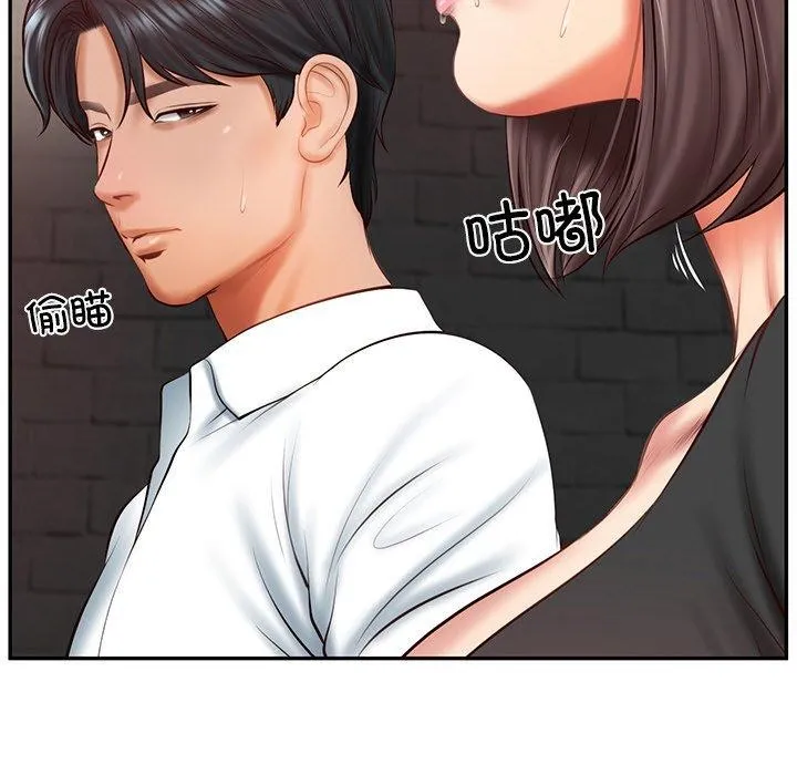 财阀家的女婿-第19話 - 图片 28
