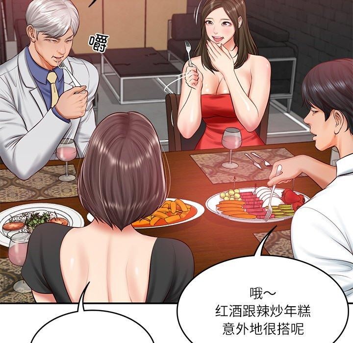 财阀家的女婿第19話