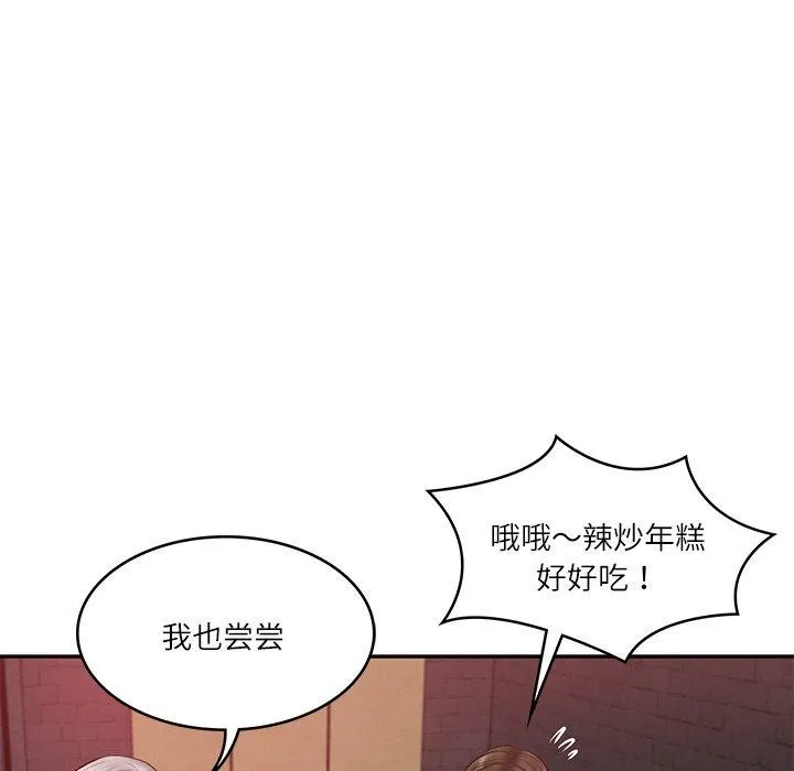 财阀家的女婿-第19話 - 图片 35