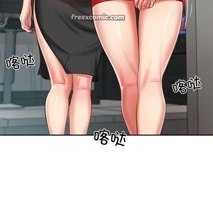 财阀家的女婿-第19話 - 图片 45