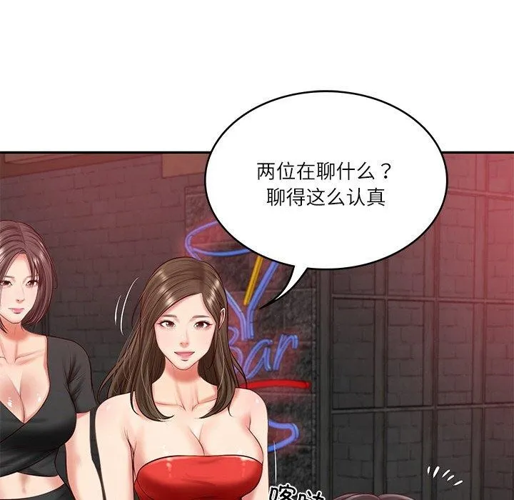 财阀家的女婿-第19話 - 图片 56