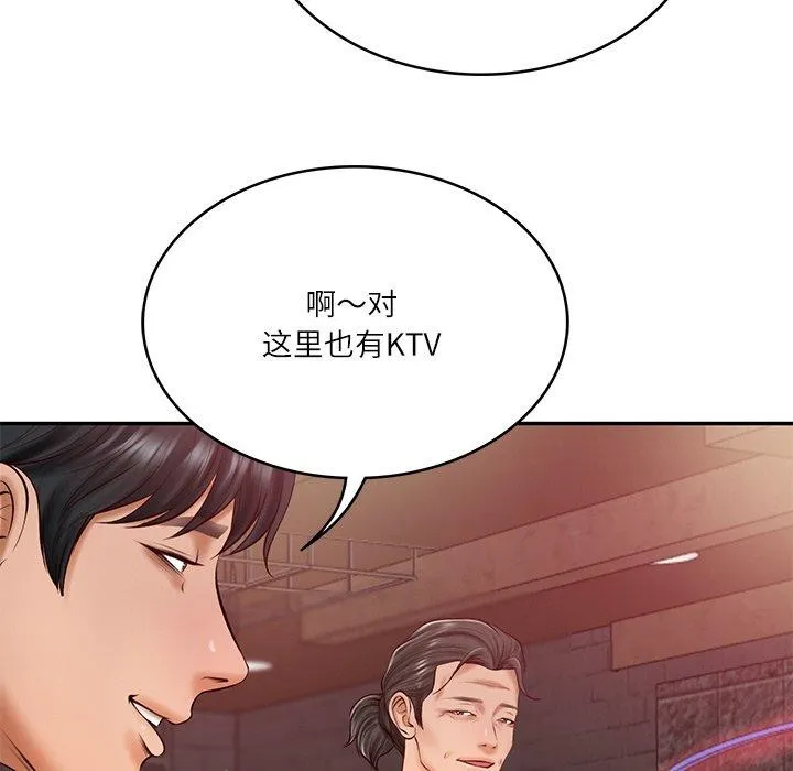 财阀家的女婿-第19話 - 图片 62