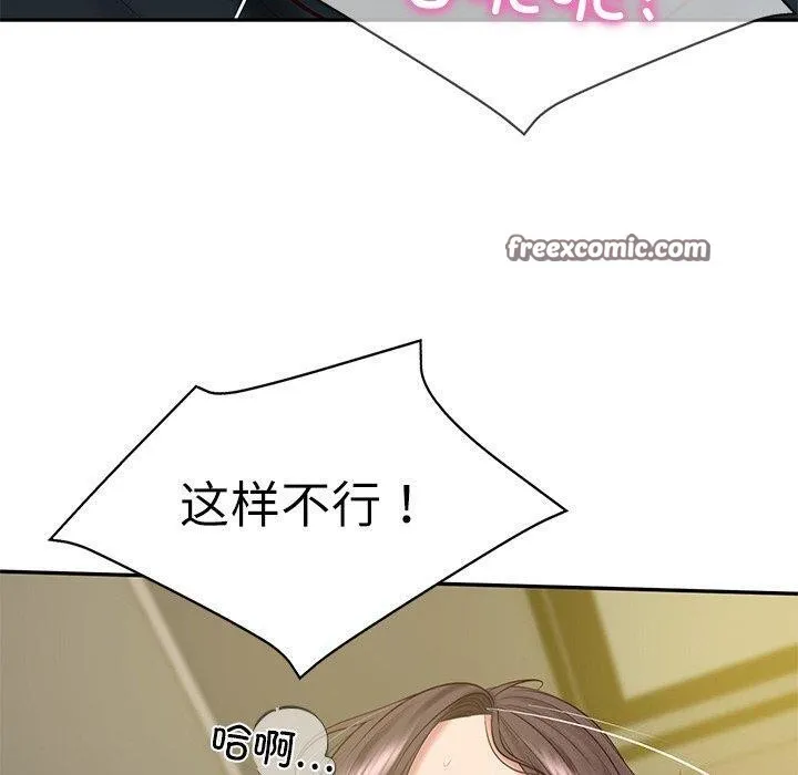 财阀家的女婿第19話