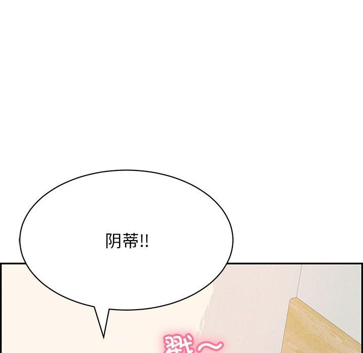 再爱我一次第8話