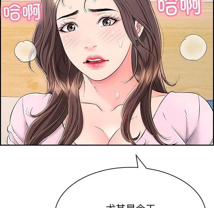 再爱我一次-第8話 - 图片 54