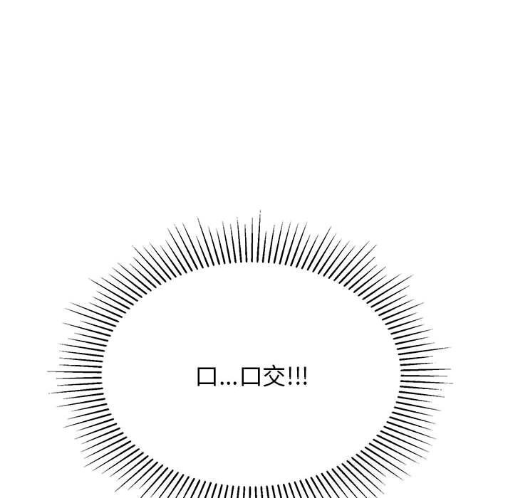 再爱我一次第8話