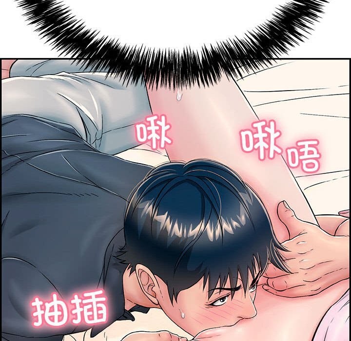 再愛我一次第8話