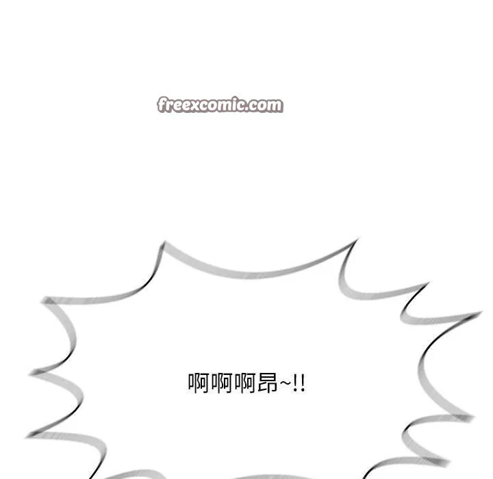 再爱我一次-第8話 - 图片 90