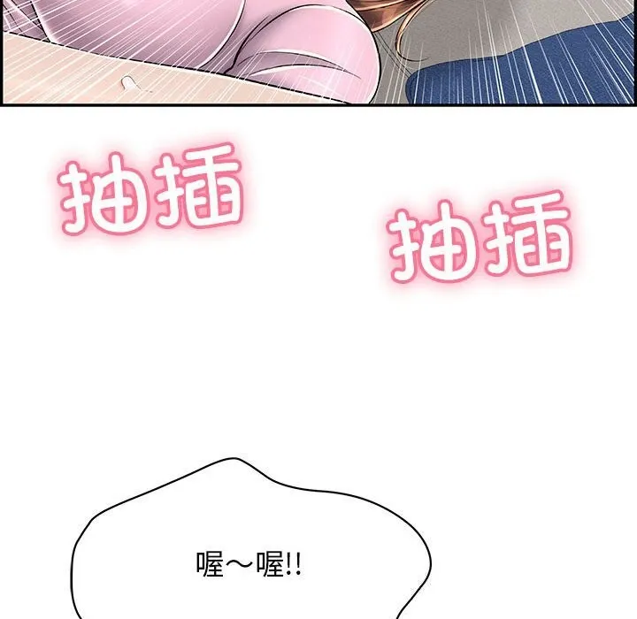 再愛我一次第8話