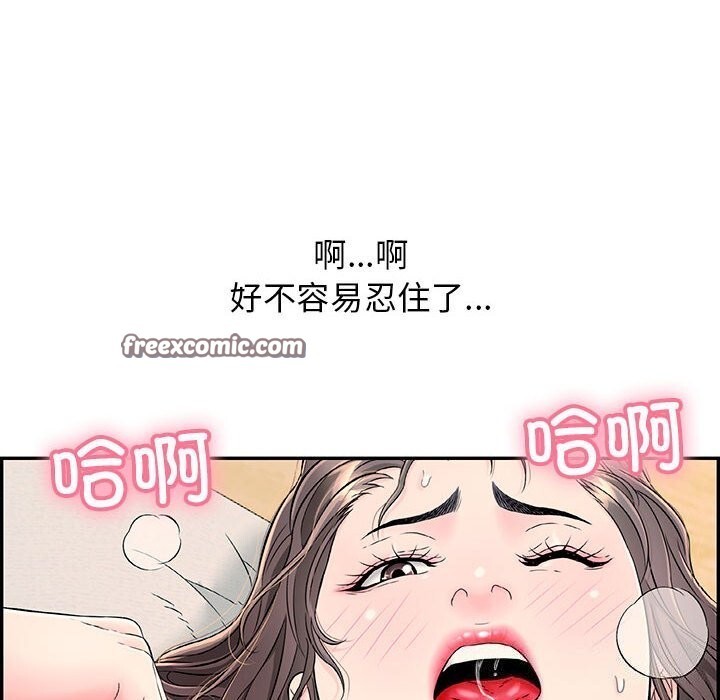 再愛我一次第8話