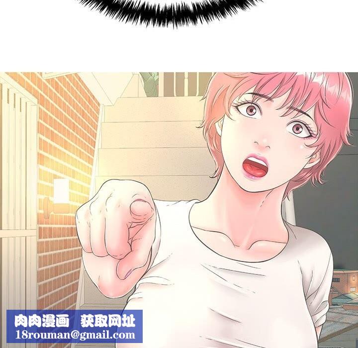 再爱我一次第8話