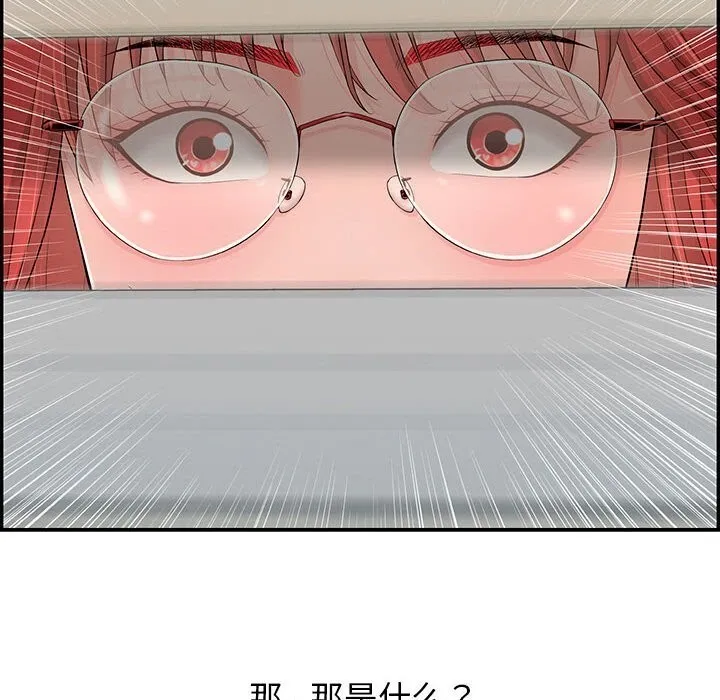 再愛我一次第8話