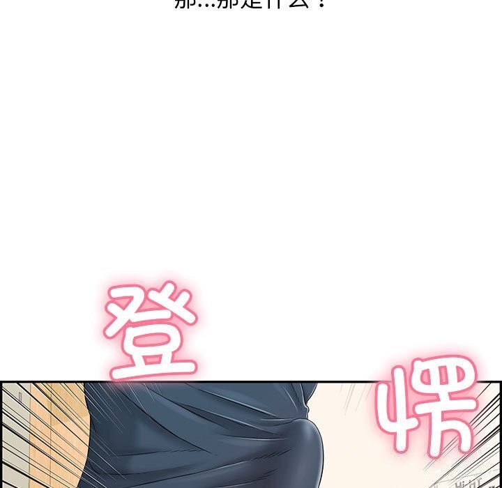 再爱我一次第8話