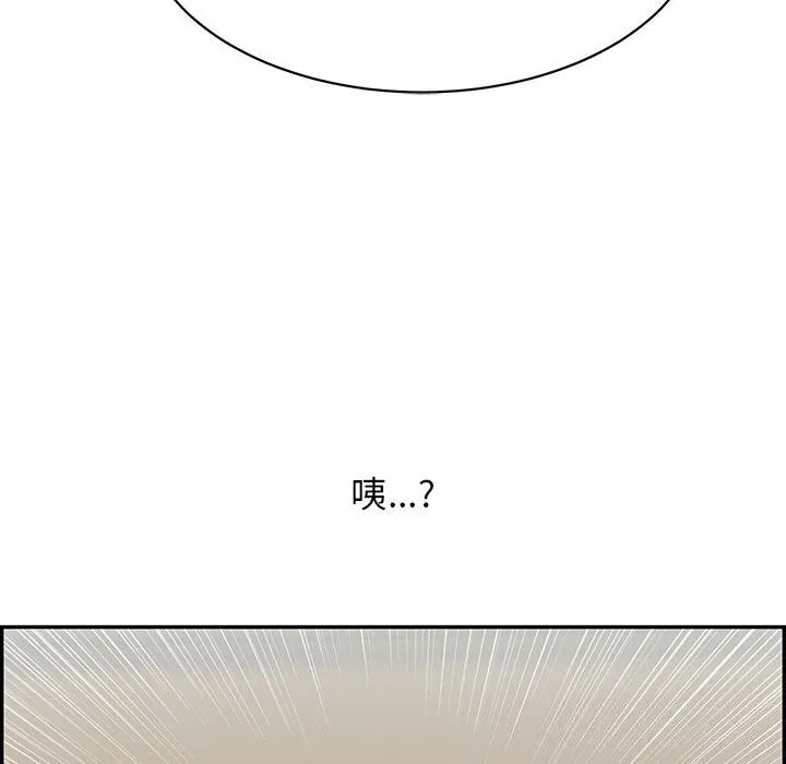再爱我一次-第8話 - 图片 140