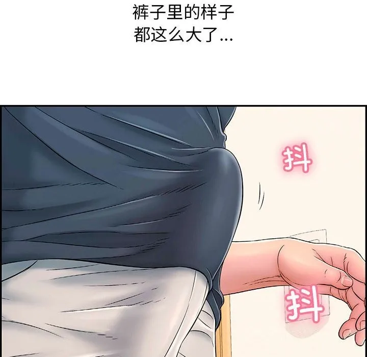 再爱我一次-第8話 - 图片 145