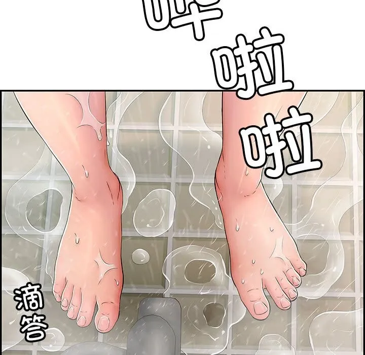 再爱我一次-第8話 - 图片 169