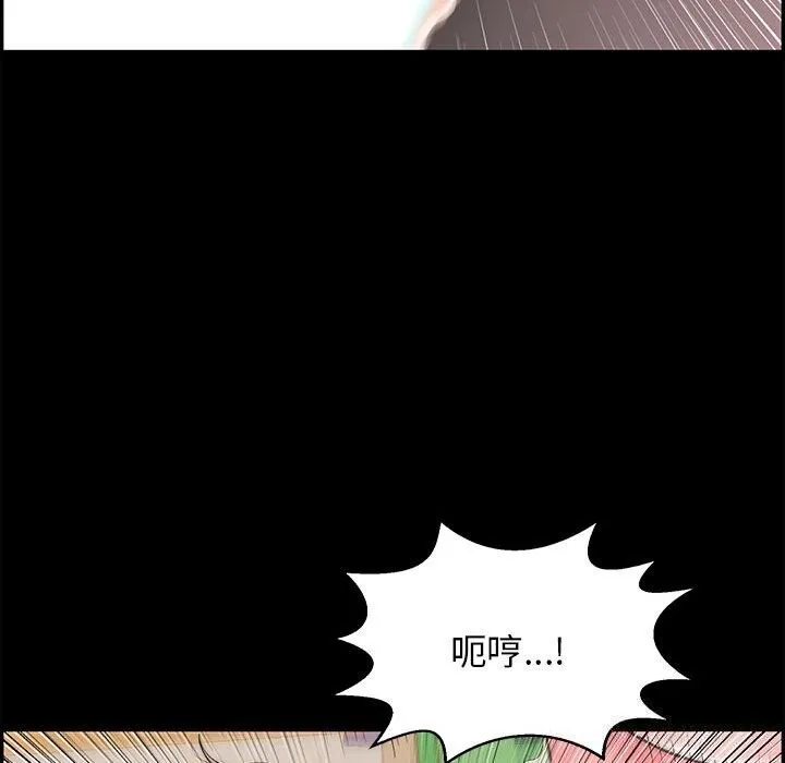 再愛我一次第8話