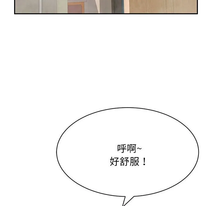再愛我一次第8話