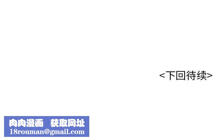 再爱我一次第8話