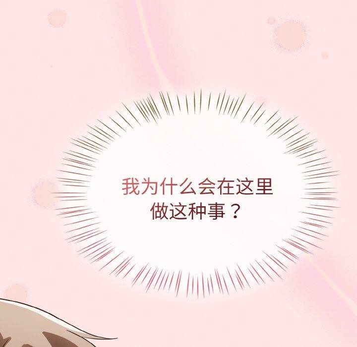 熱情拳擊館第12話