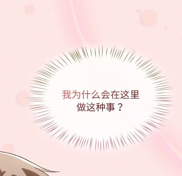 热情拳击馆-第12話 - 图片 10