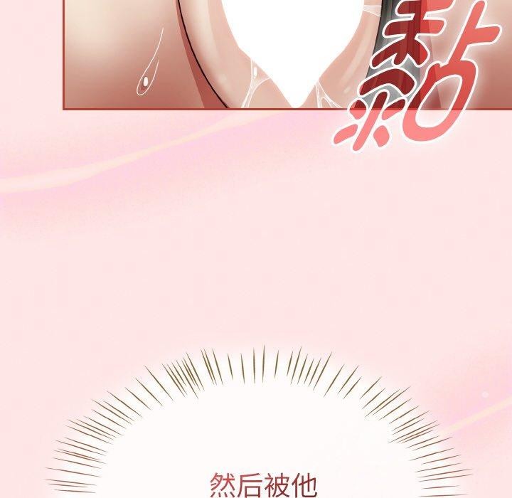 熱情拳擊館第12話