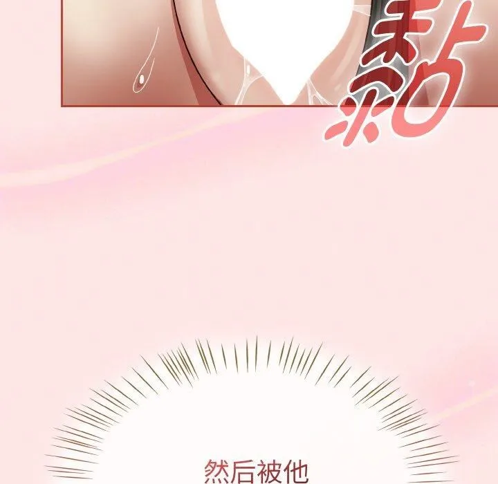熱情拳擊館第12話