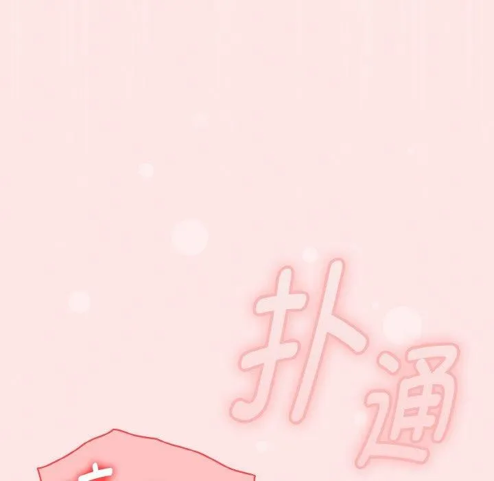 热情拳击馆-第12話 - 图片 25