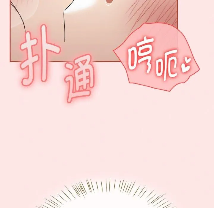 热情拳击馆-第12話 - 图片 27